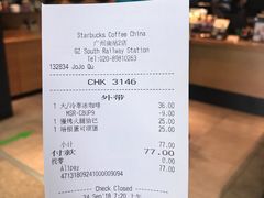 账单-星巴克(广州南站A18检票口楼上)