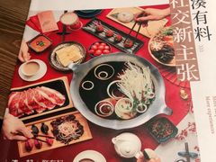 -湊湊火锅·茶憩(五角场万达店)