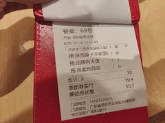 -大师兄·西北小馆(北站缤果空间店)