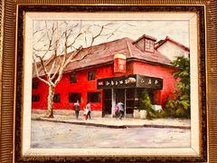 -红房子西菜馆(淮海中路店)