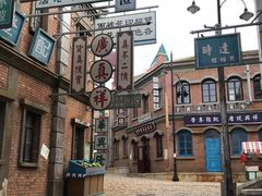 -清风小镇闯关东影视基地