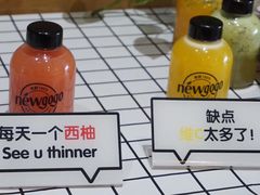 -innewgogo纽麦轻食(滨北店)