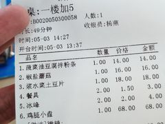 菜单-福顺祥大盘鸡(临潼店)