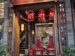 门面-小龙坎火锅(全球总店)