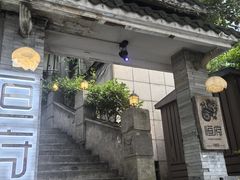 -恒府1993(文昌北路店)