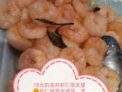 -新白鹿餐厅(百联中环店)