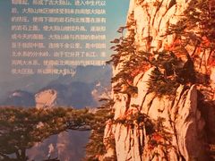-安徽省地质博物馆