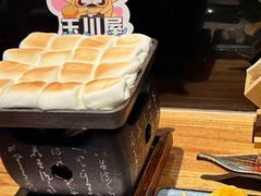 -玉川屋创意日料(北美新天地店)