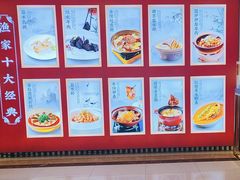 -香山湖渔家大院