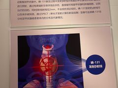 -秦山核电科技馆