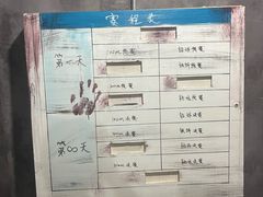 -怦然秘事游戏体验馆(银座和谐广场店)