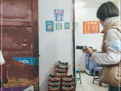 -桂萍特色牛筋牛杂(长堤街总店)