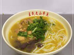 -文山荷鲜居(翠湖店)