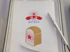 -红星前进面包牛奶公司(君太店)
