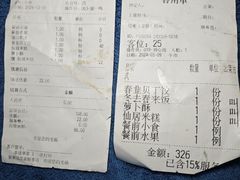 -新荣记(建国门外大街店)