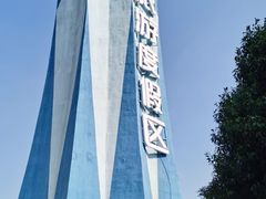 -郑州方特梦幻王国