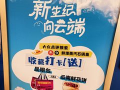 -凯德MALL(望京店)
