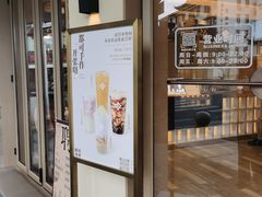 -都可手作(学士街手作店)
