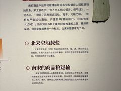 -中国京杭大运河博物馆