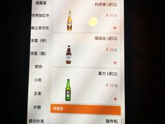 菜单-Helens海伦司小酒馆(深圳东门店)