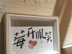 -八月美食小馆(银泰城总店)
