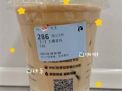 生椰拿铁-瑞幸咖啡(艺树家工场店)