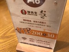 -美国加州牛肉面(锦绣天第裕龙花园店)