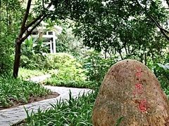 -深圳国际园林花卉博览园