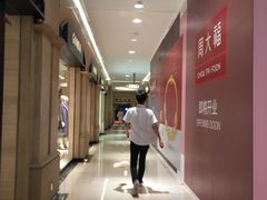 -梅龙镇广场