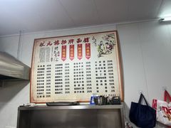 -状元楼(东大街店)