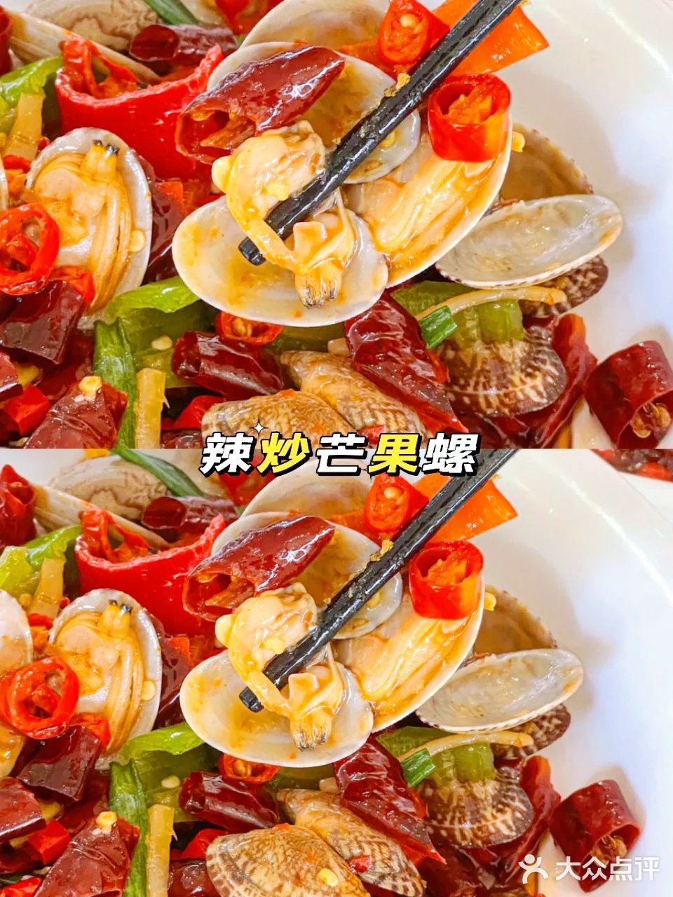 🔥感谢海口土著，让我吃到了正宗的川味海鲜店！