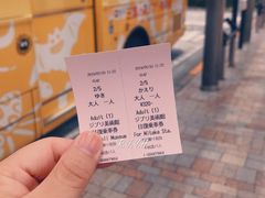 -三鹰之森吉卜力美术馆