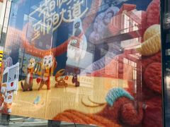 -皇庭广场(福华三路店)