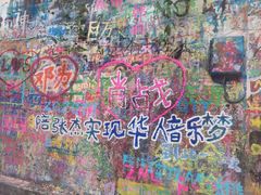 -黄桷坪涂鸦艺术街