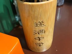 -递酒烤场(湛江路店)
