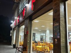 -荣生萝卜汤饭店