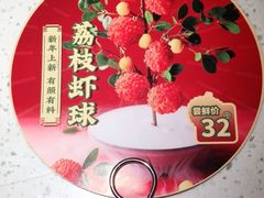 -新辣道鱼火锅(西直门店)