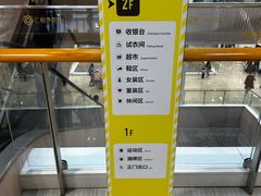 -BIGOFFS 超级折扣(仁恒伊势丹店)