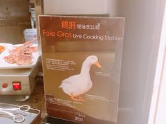 -广州花园酒店·凌璇阁旋转餐厅CAROUSEL360