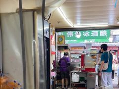 -张玉牛肉串王(天桥花园店)