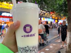 -一只酸奶牛(八一路店)