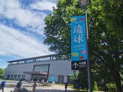 -东京国立博物馆