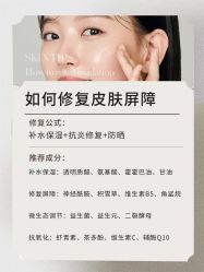 -POCO宝珂丽科技美肤