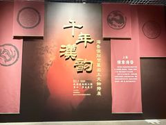 -珠海市博物馆