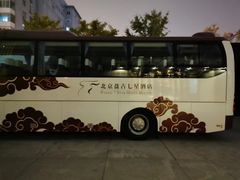 -北京盘古七星酒店