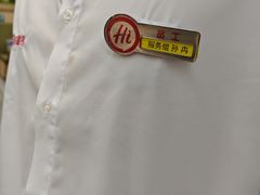 -海底捞火锅(团结桥店)