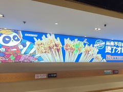 -钢管厂五区小郡肝火锅串串香(清河店)