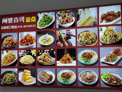 -京粮广场