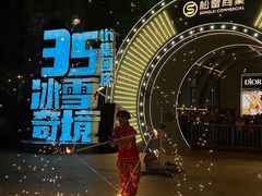 -松雷商业(南岗店)