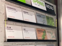 -DIP in GELATO(富民路店)